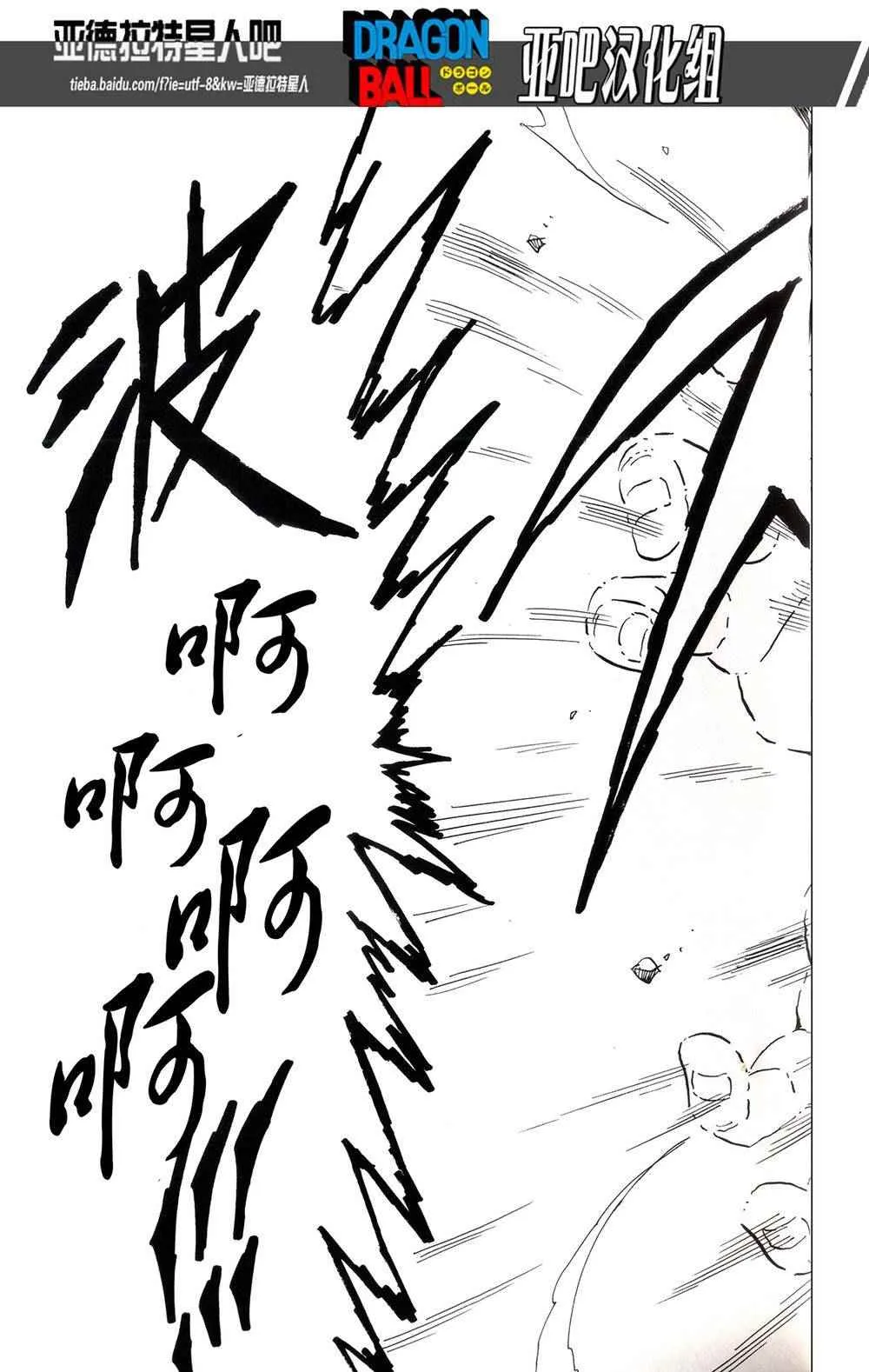 第17话 第26页