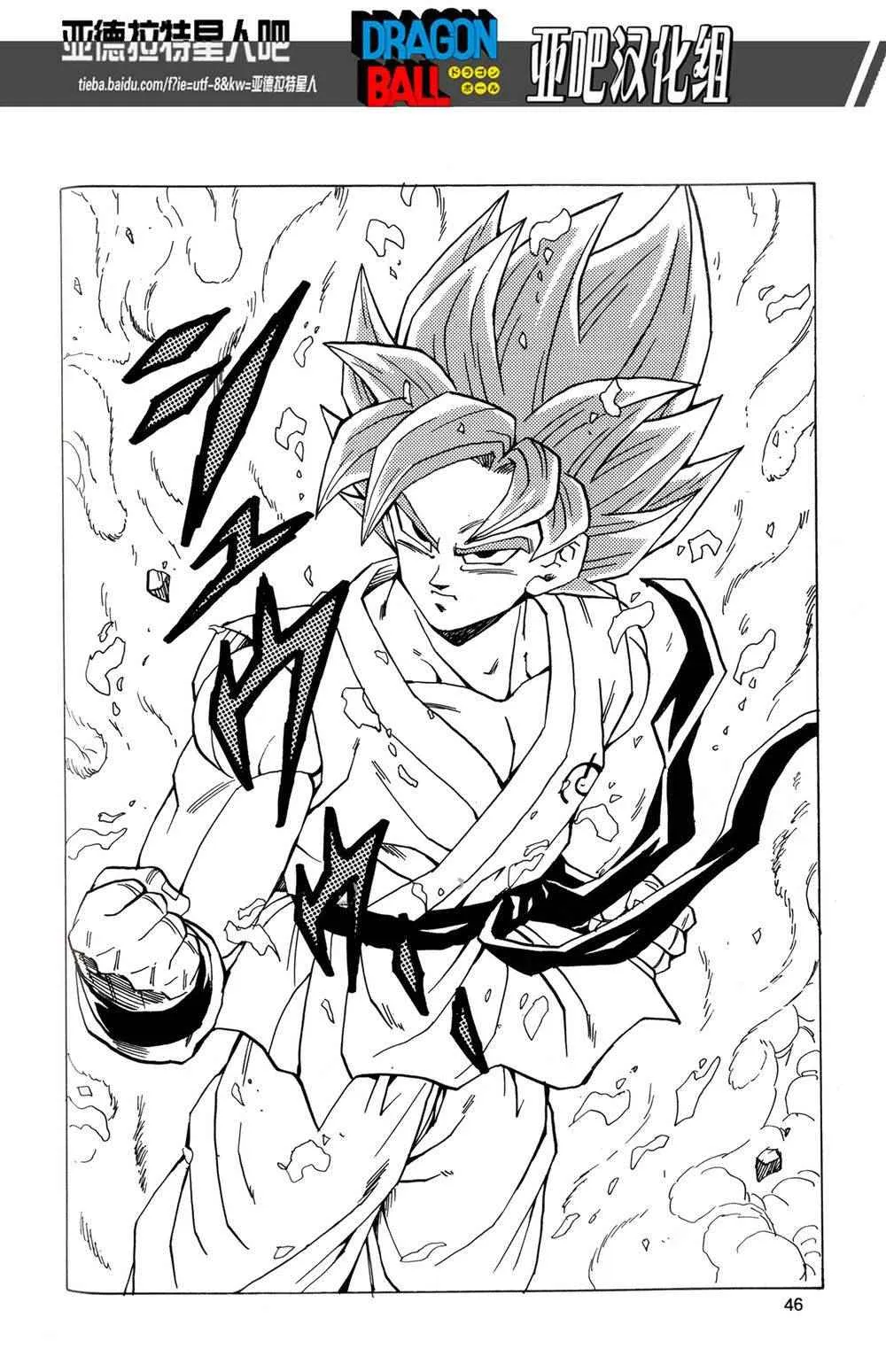 第17话 第47页