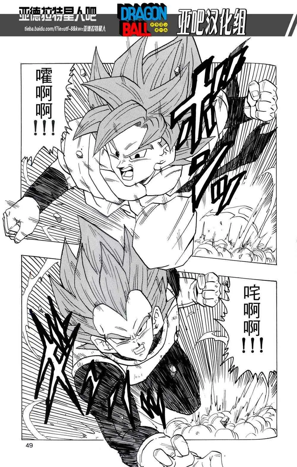 第17话 第50页