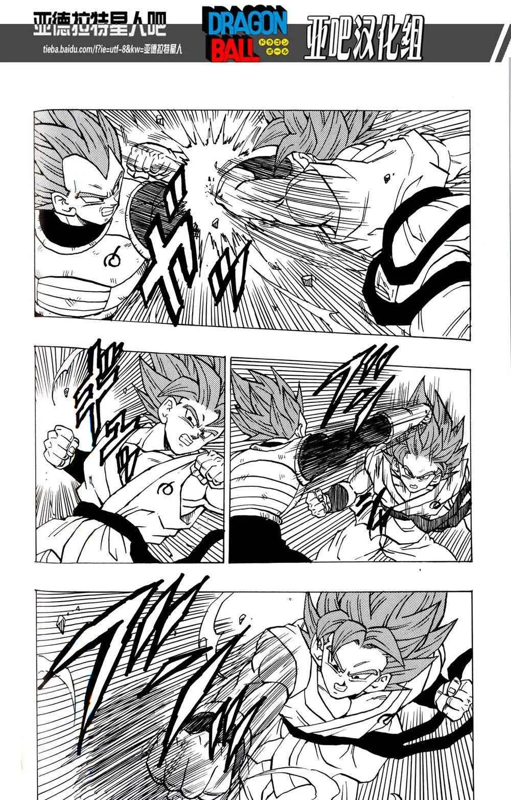 第17话 第51页