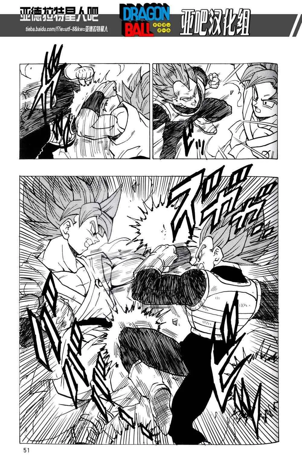 第17话 第52页