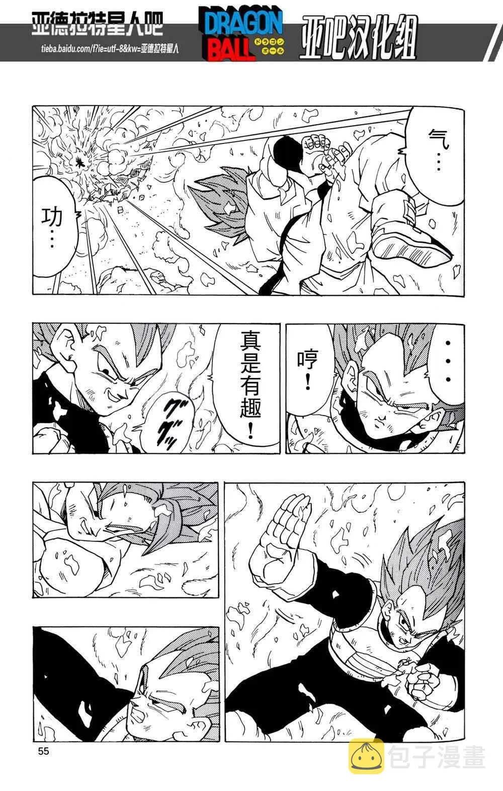 第17话 第56页