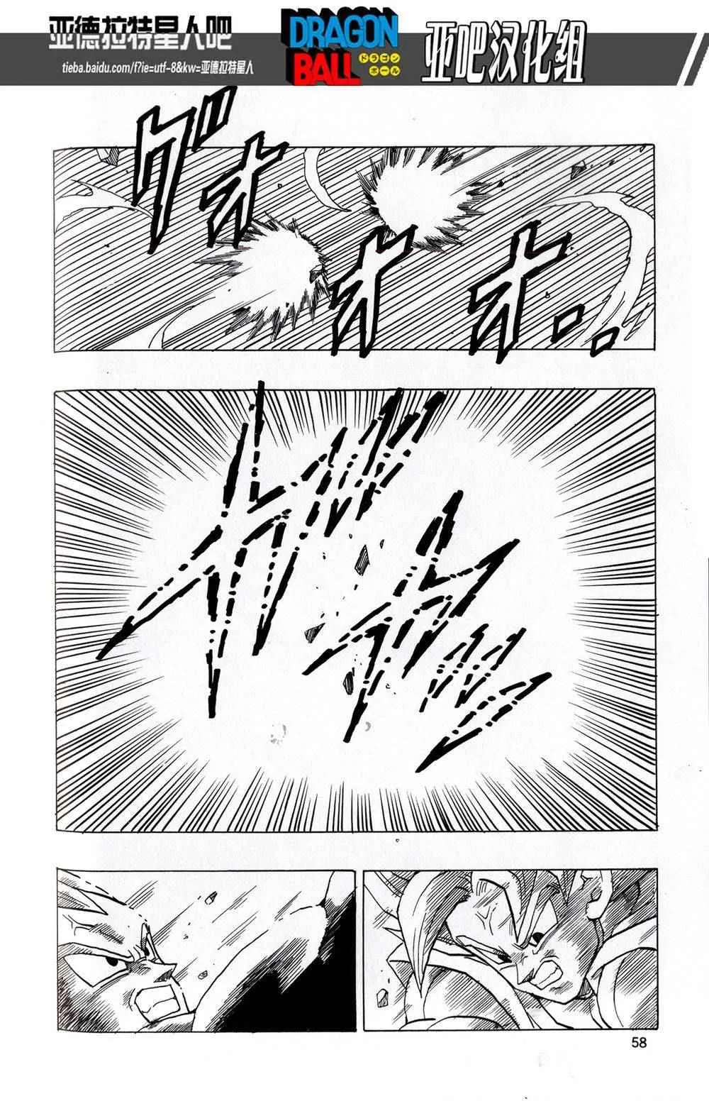 第17话 第59页