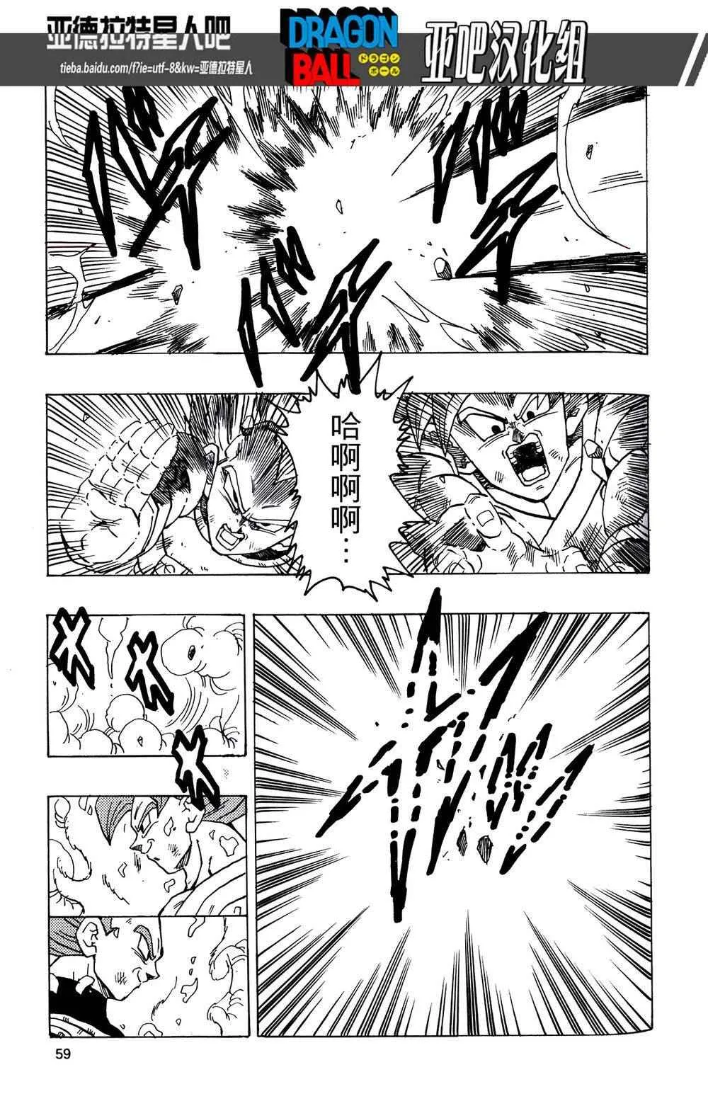 第17话 第60页