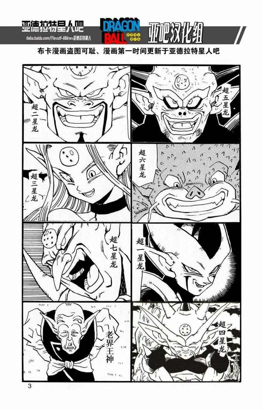 第16话 第5页