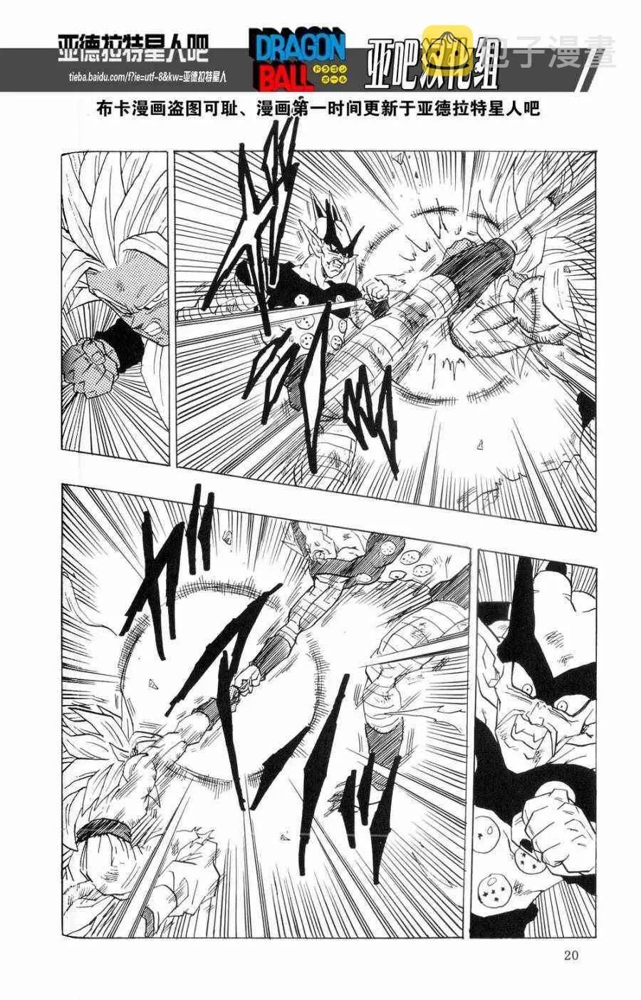 第16话 第22页