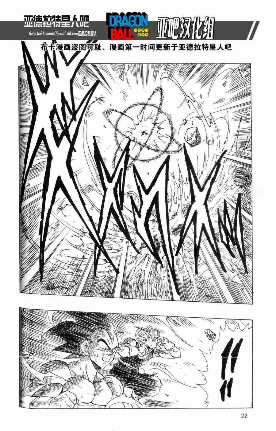 第16话 第24页