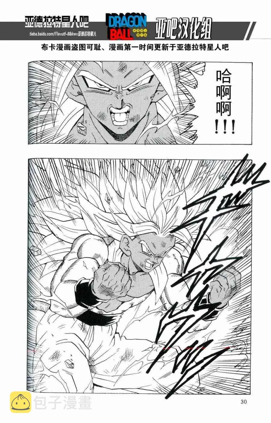 第16话 第32页
