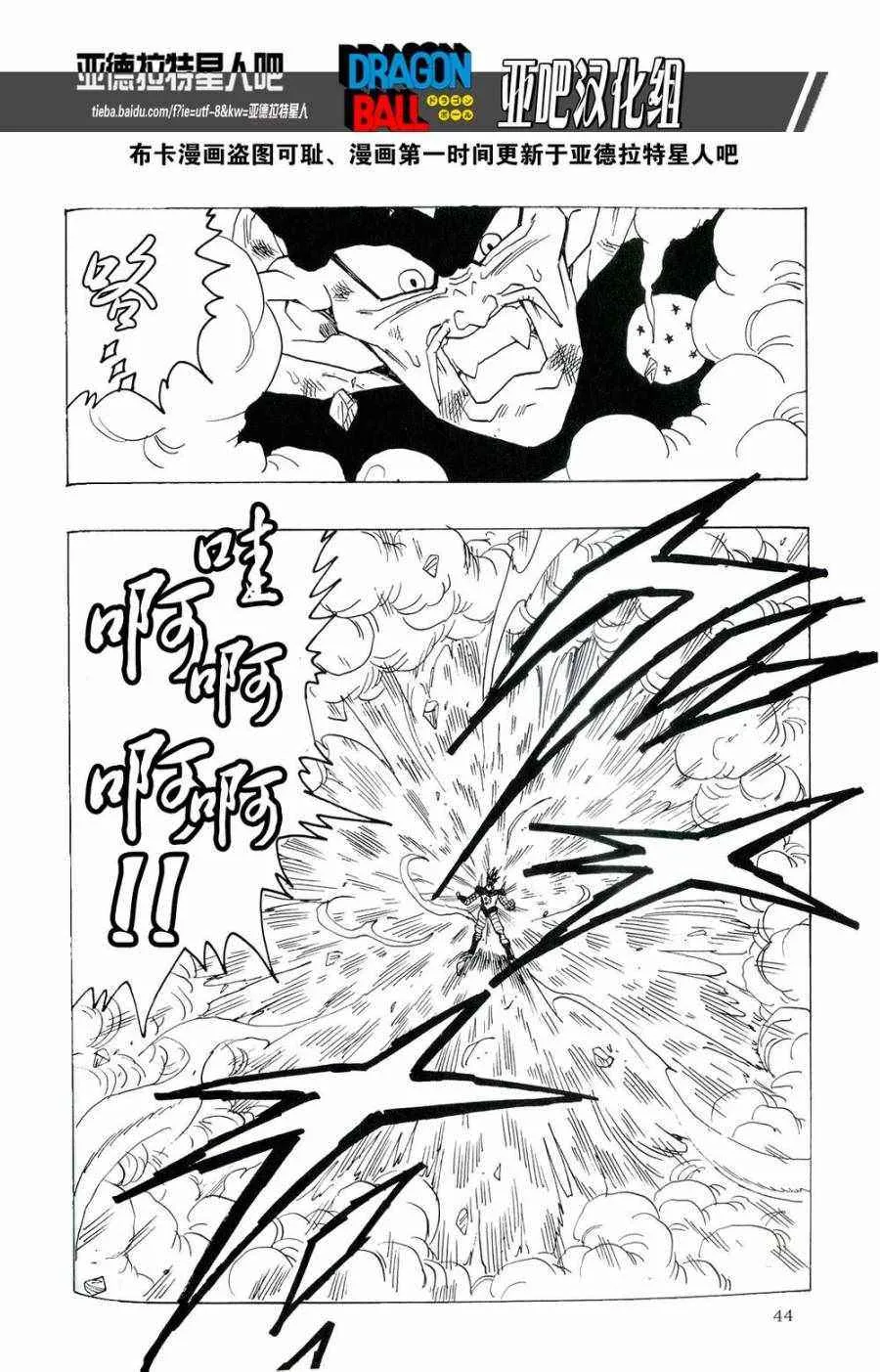 第16话 第46页