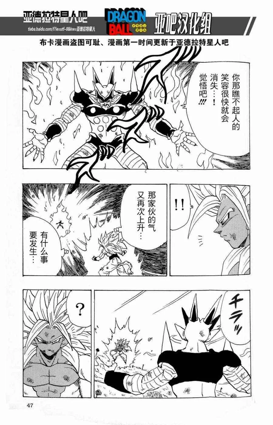 第16话 第49页