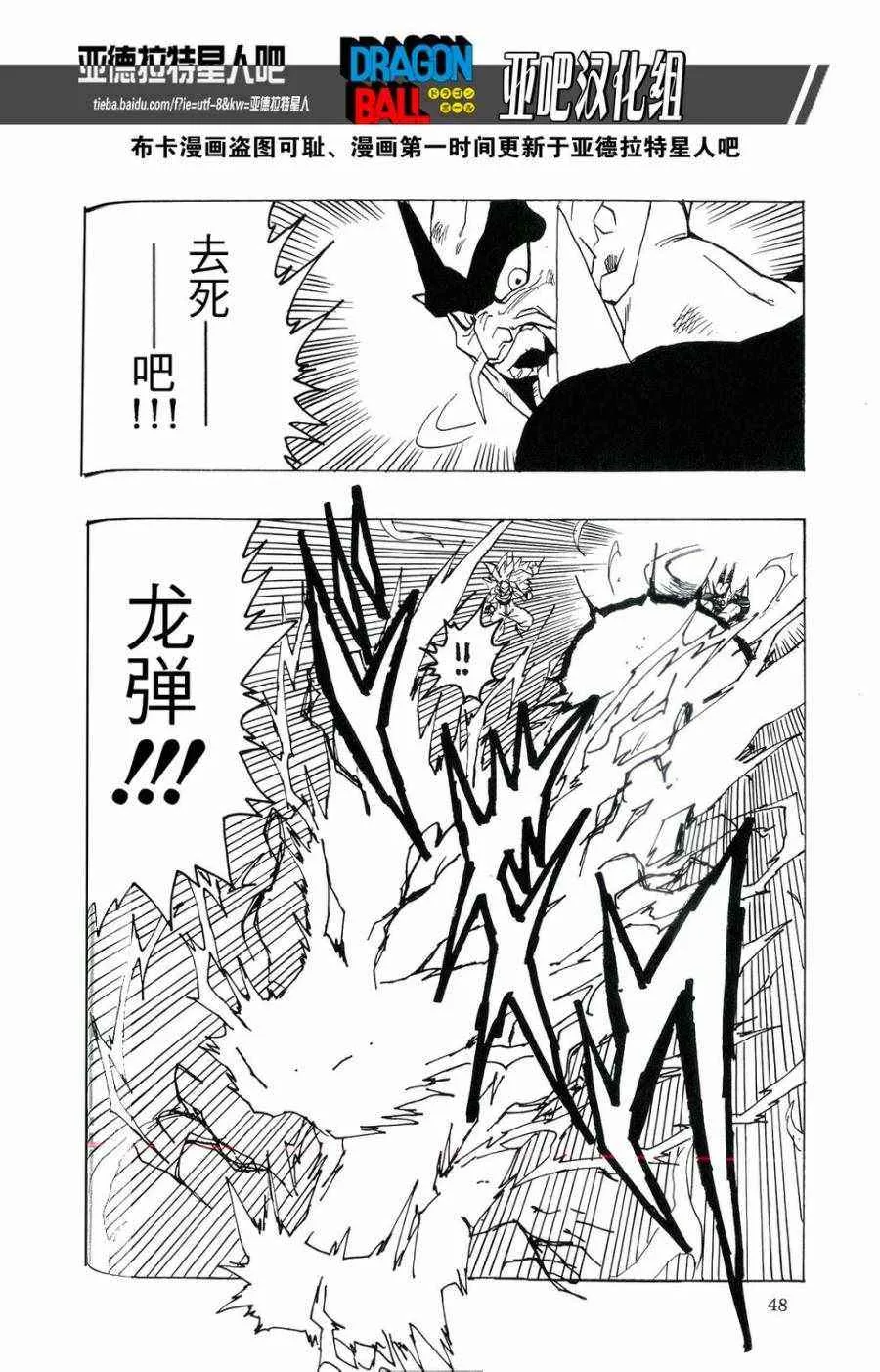 第16话 第50页