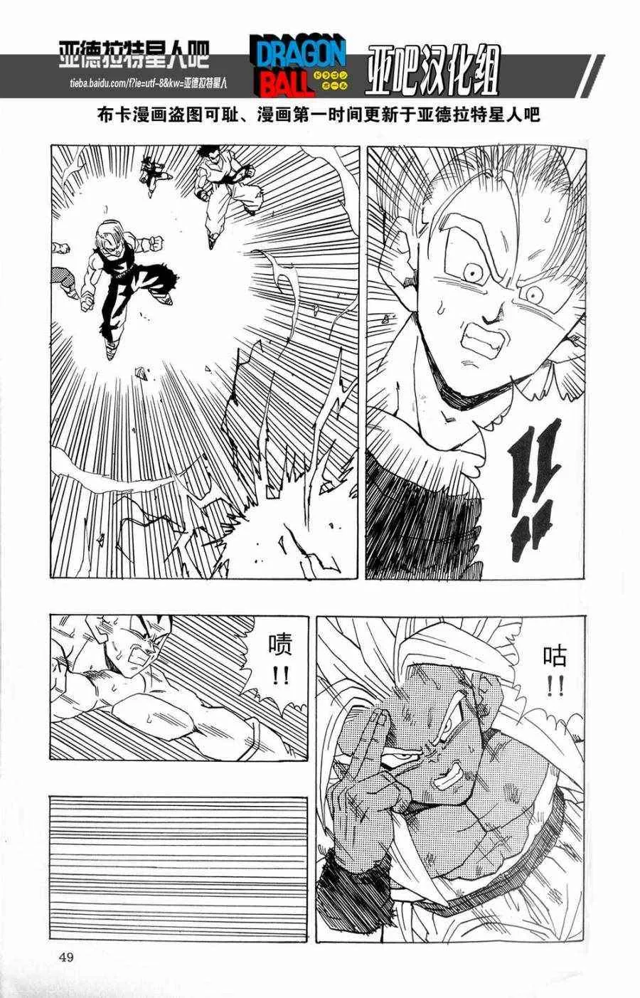 第16话 第51页