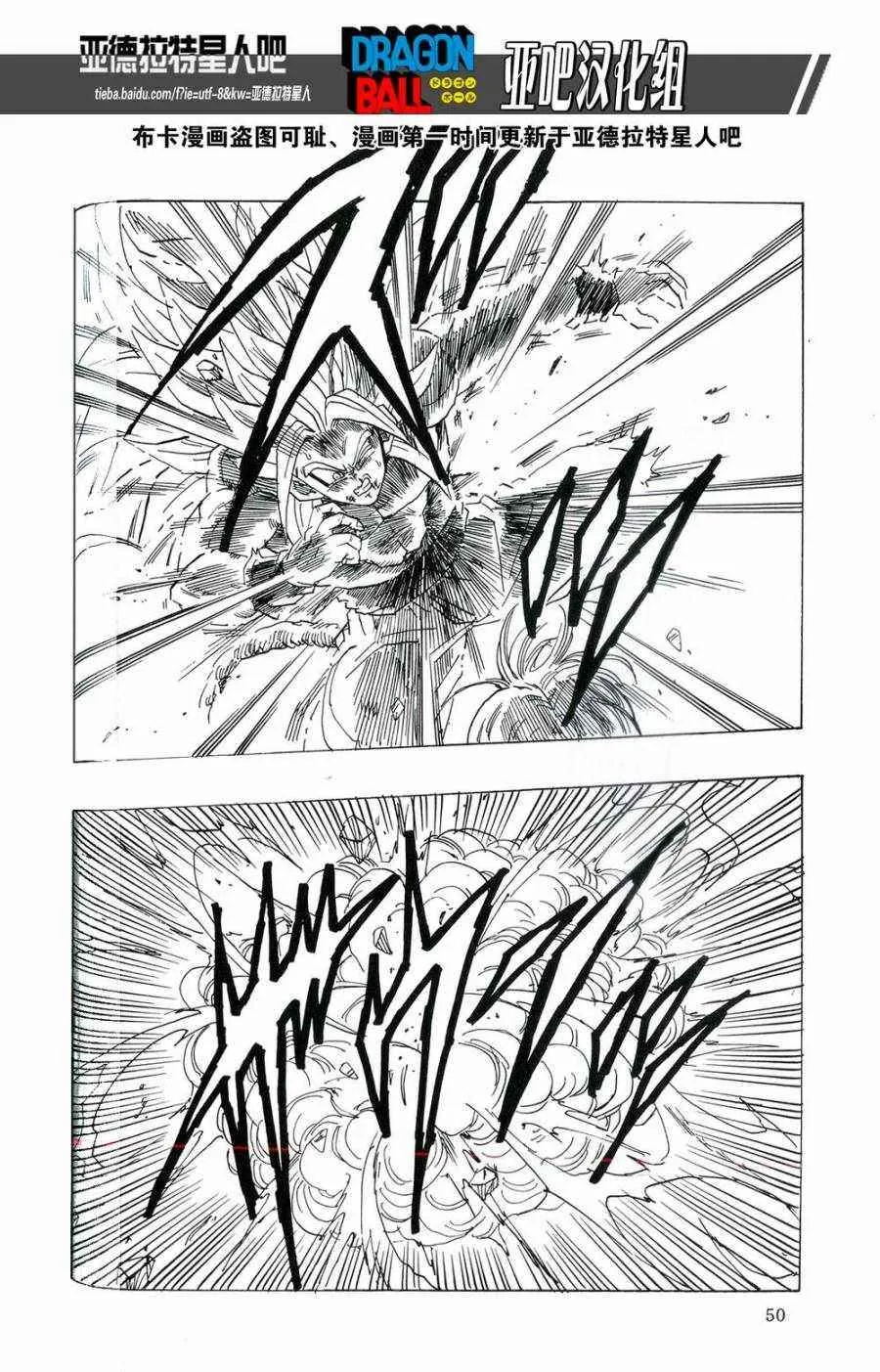 第16话 第52页
