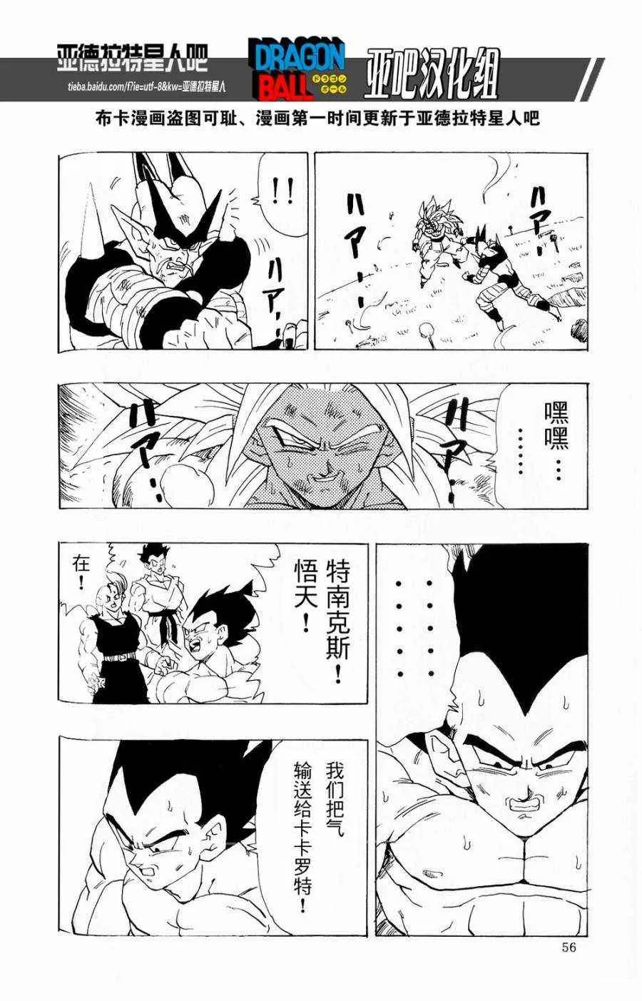 第16话 第58页