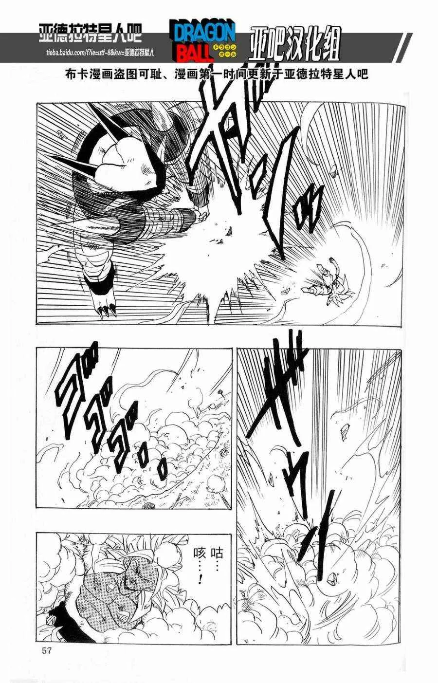 第16话 第59页