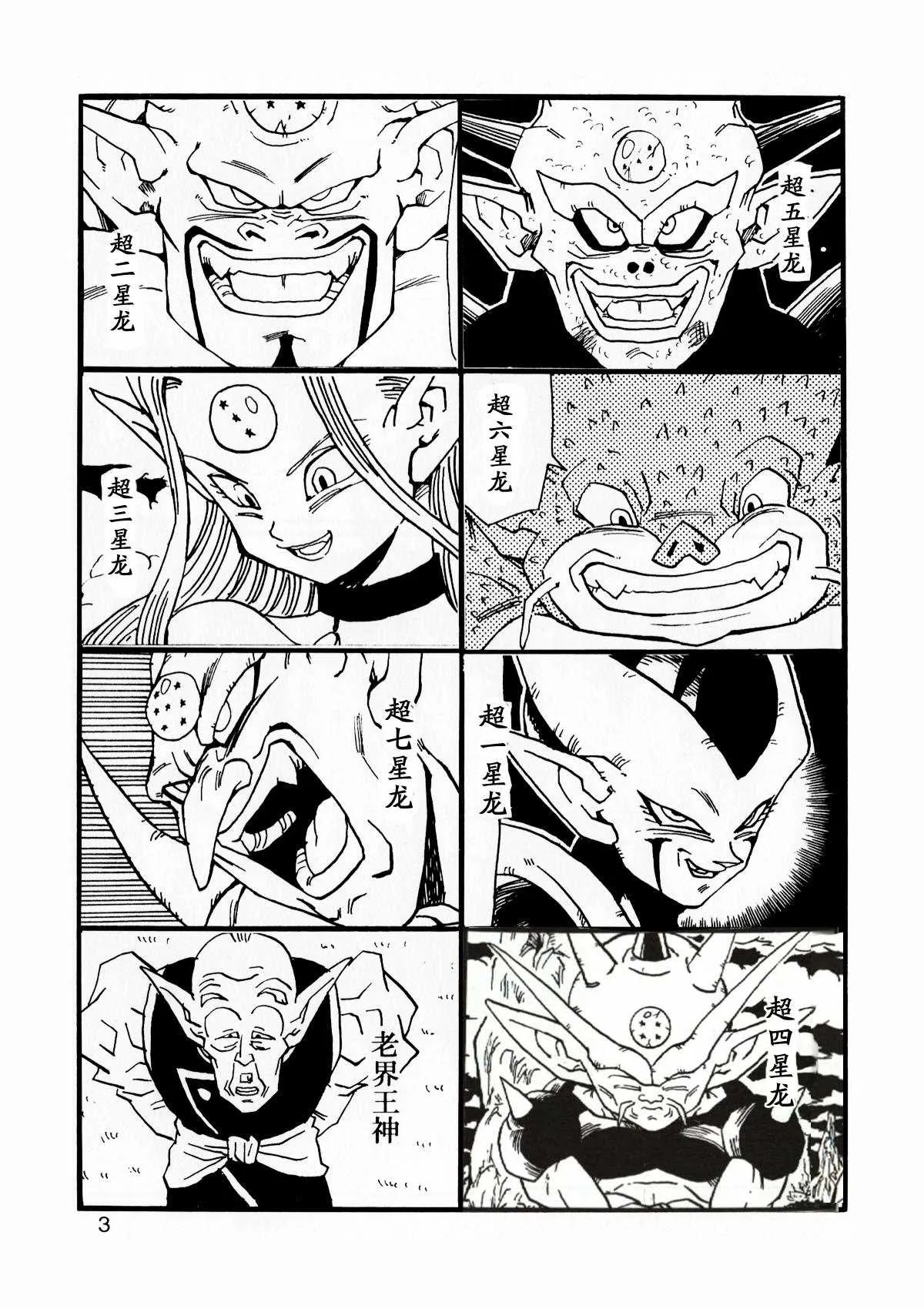 第15话 第4页