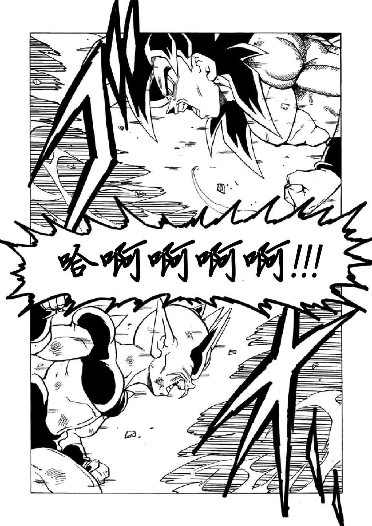 第15话 第13页