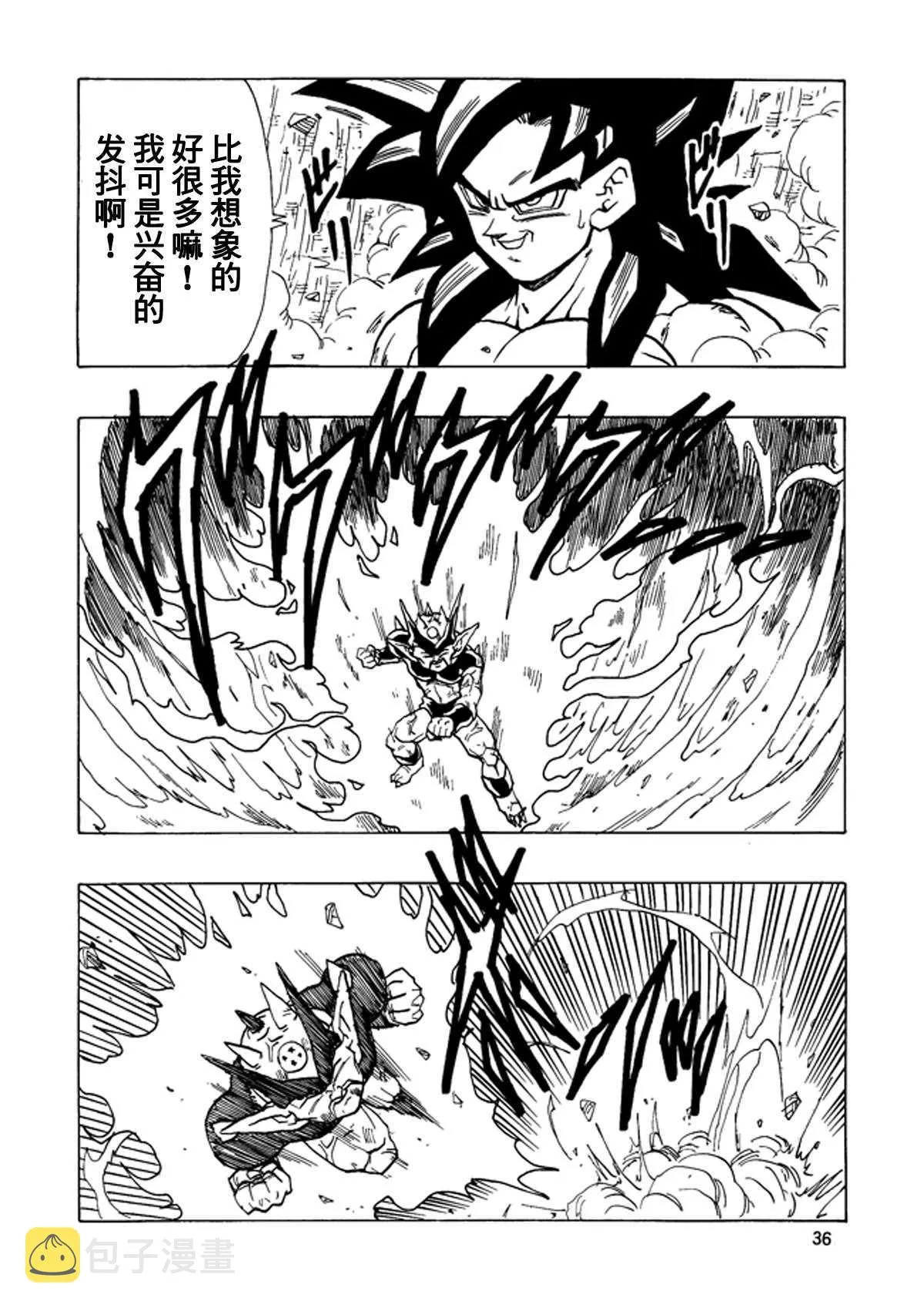 第15话 第37页