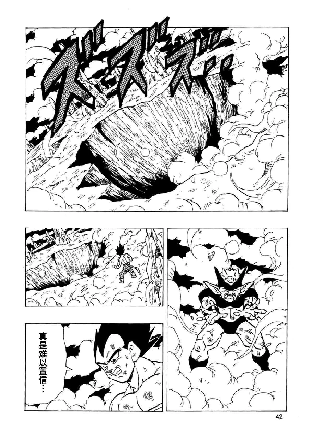 第15话 第43页