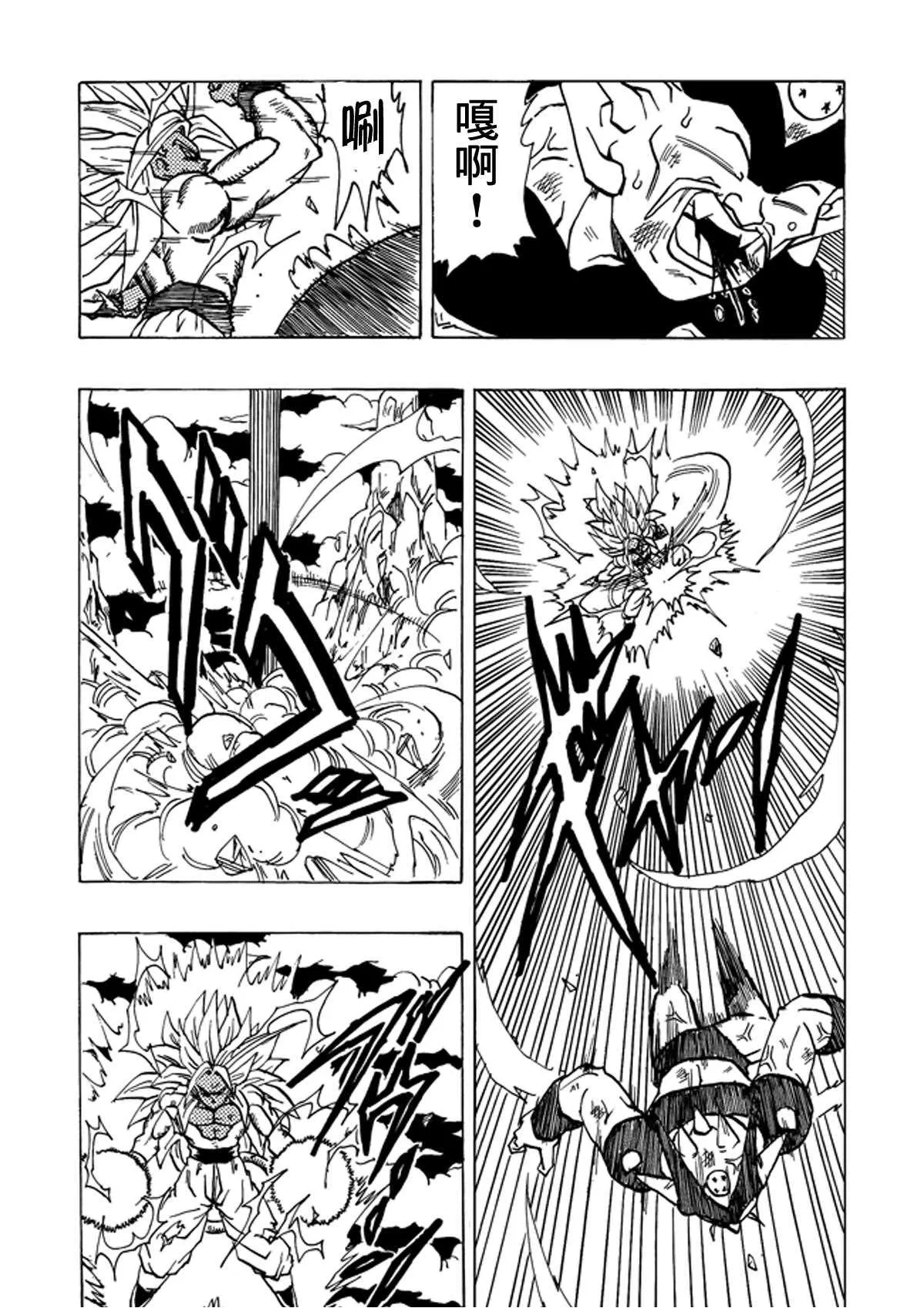 第15话 第52页