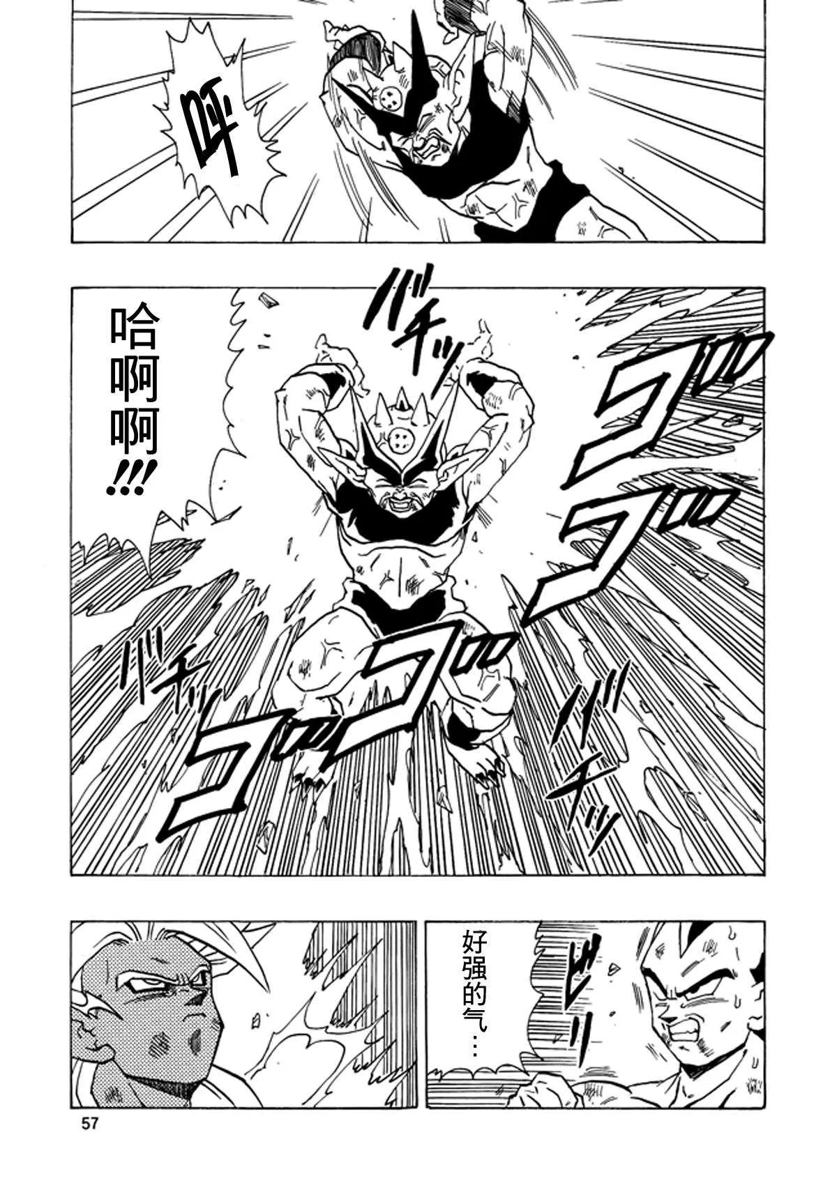 第15话 第58页