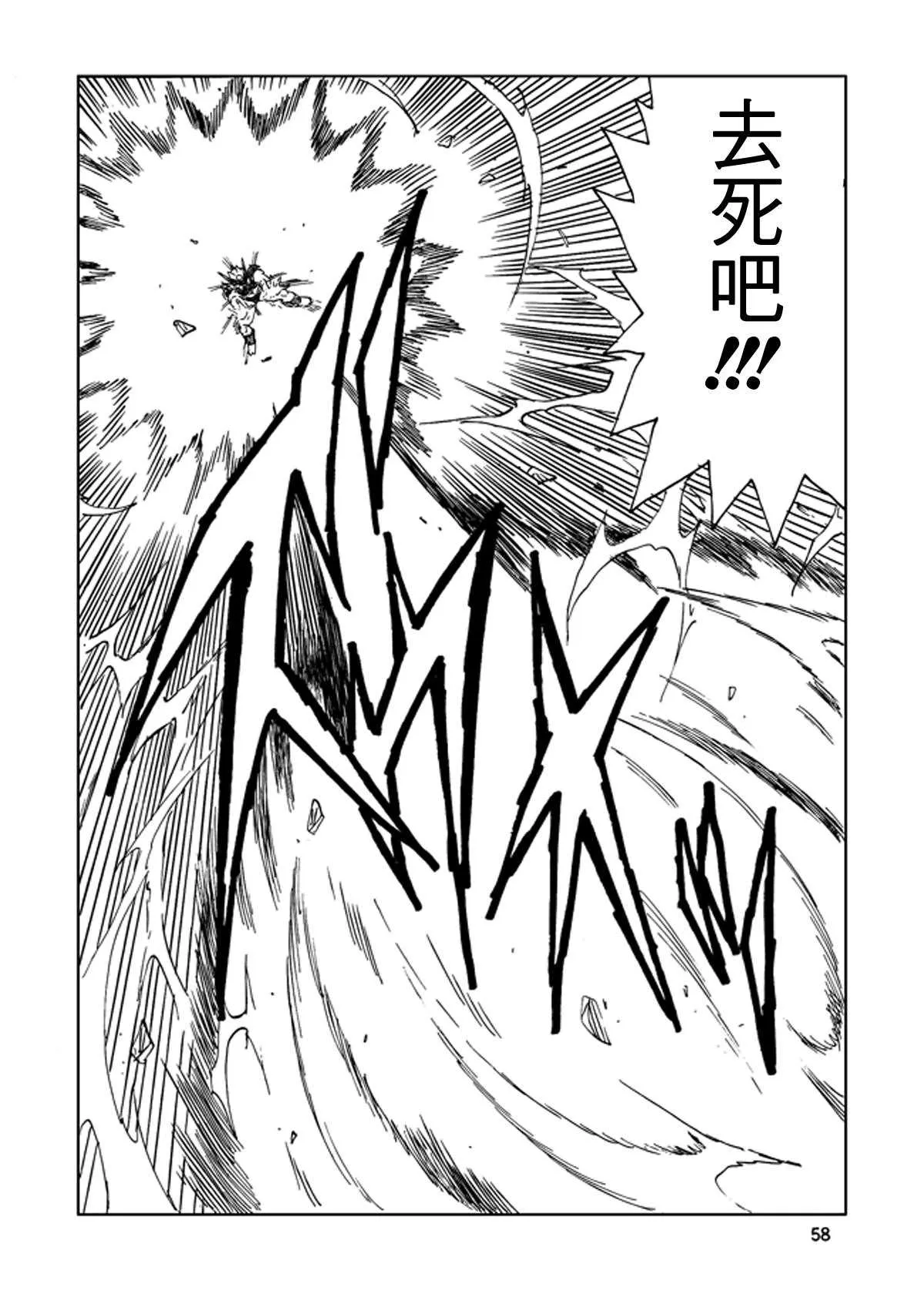 第15话 第59页