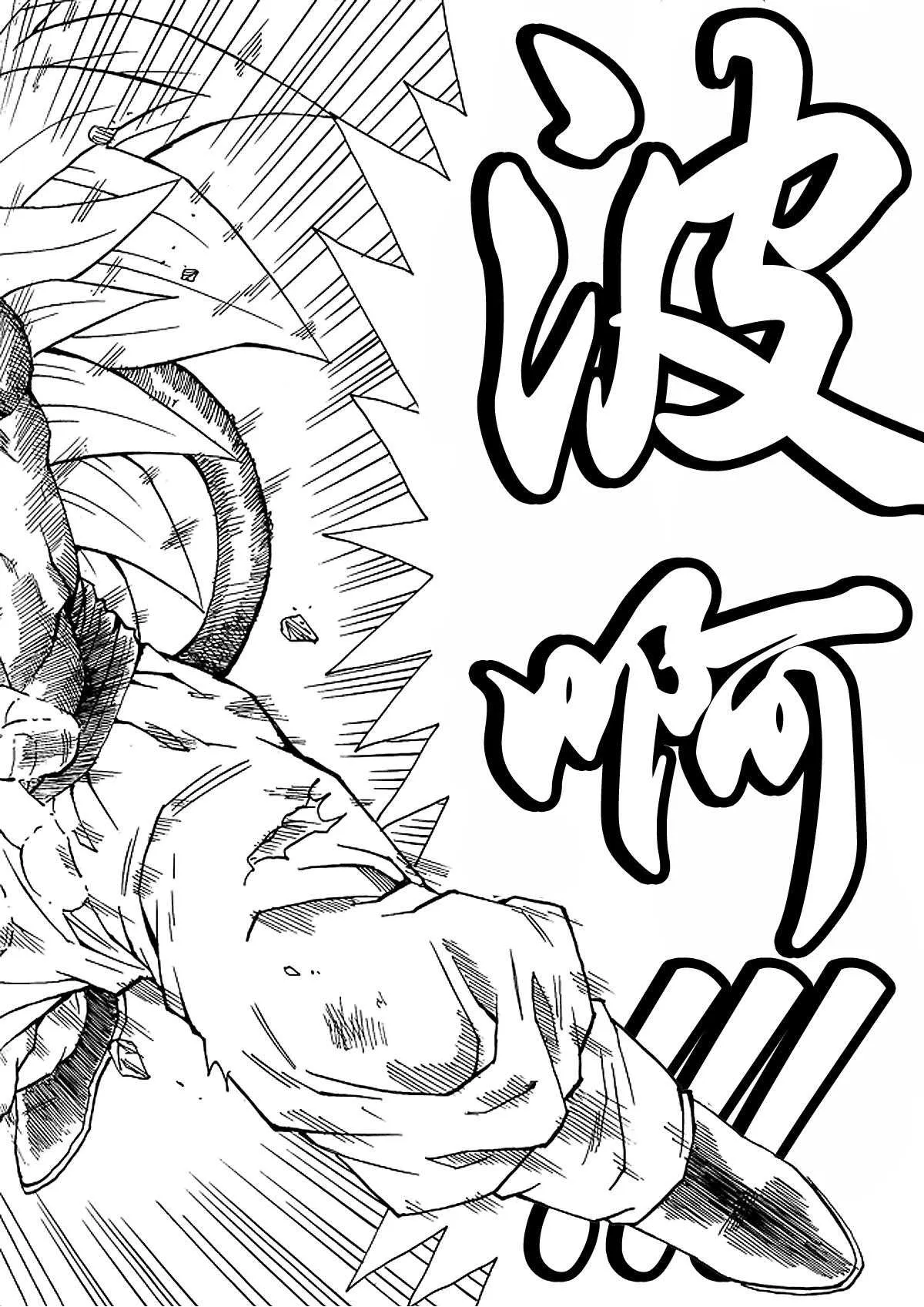 第15话 第65页