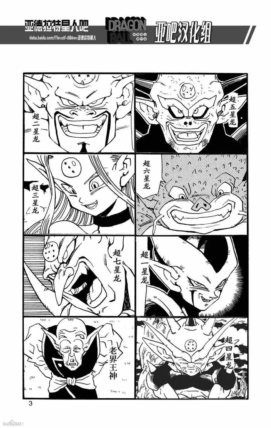 第14话 第5页
