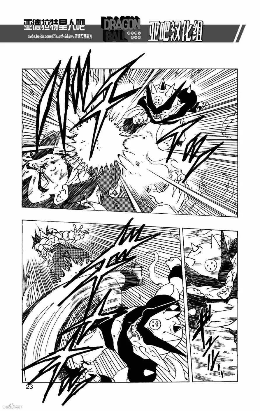 第14话 第25页