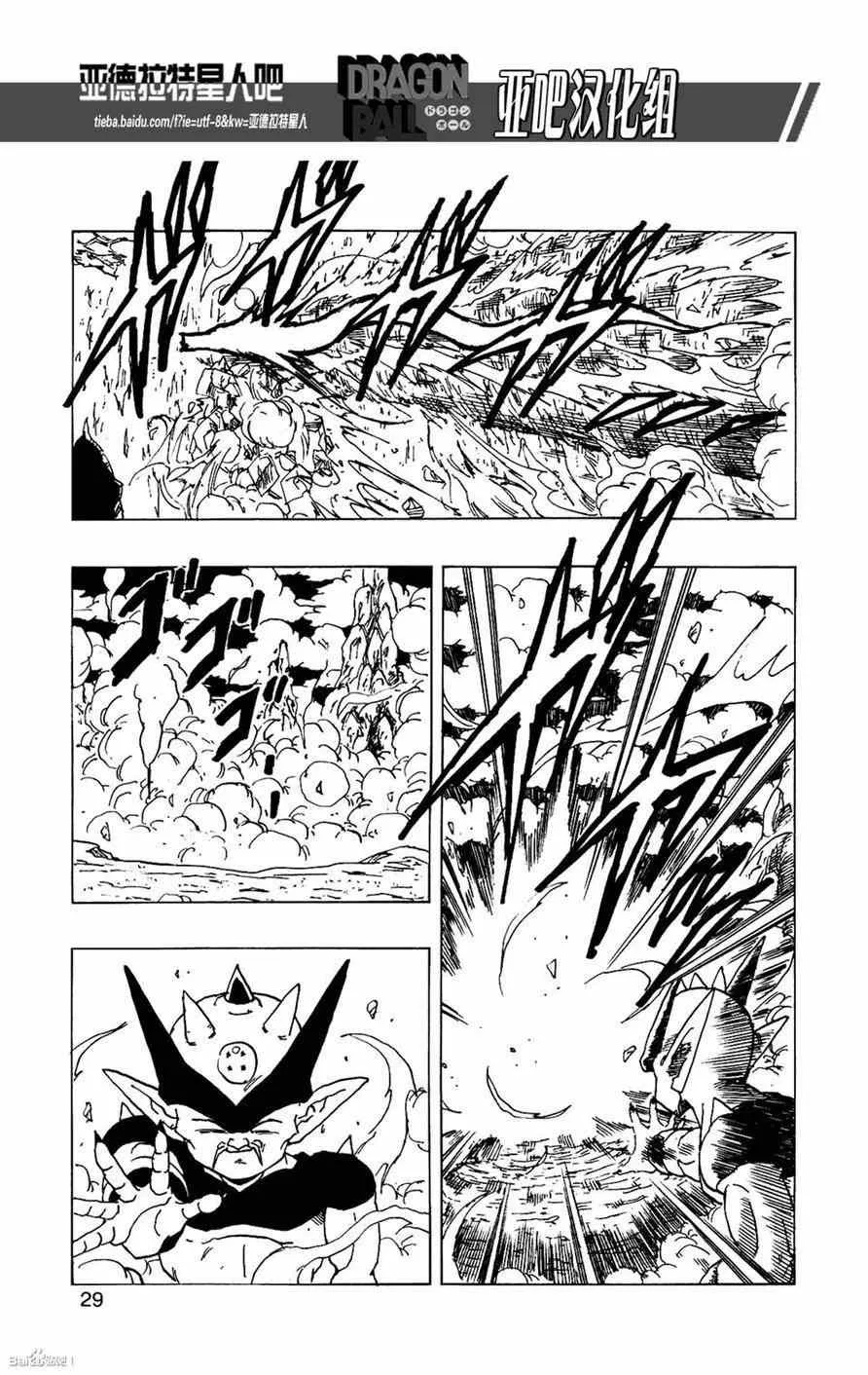 第14话 第31页