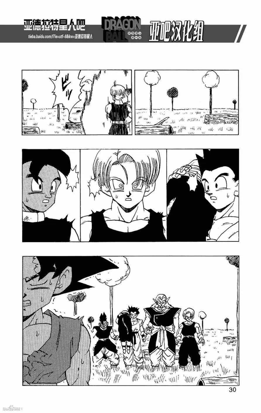 第14话 第32页