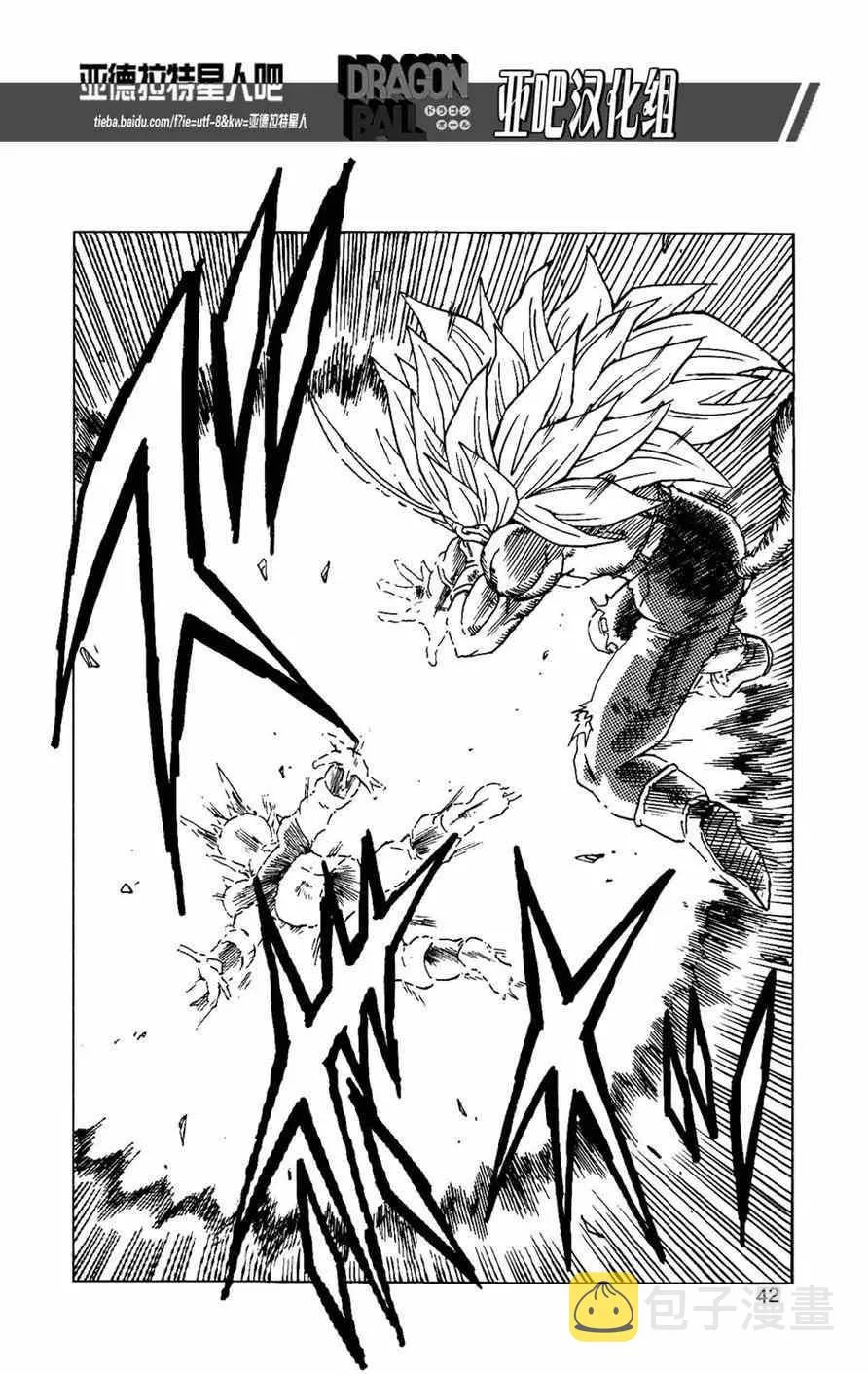 第14话 第44页
