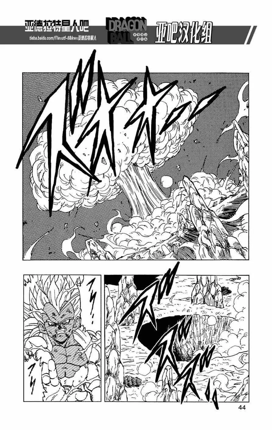 第14话 第46页