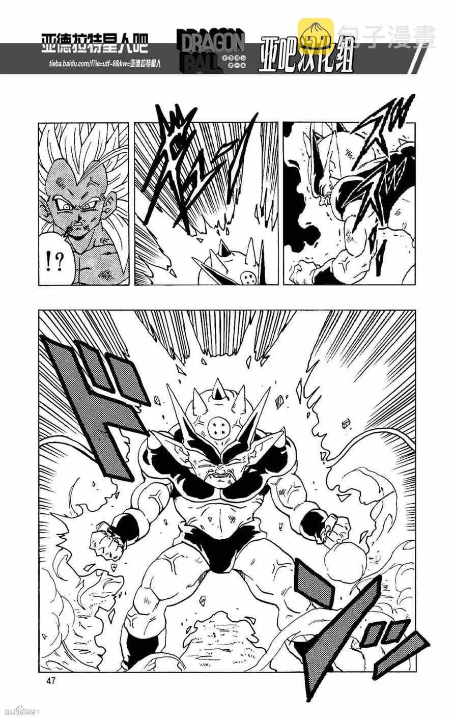 第14话 第49页