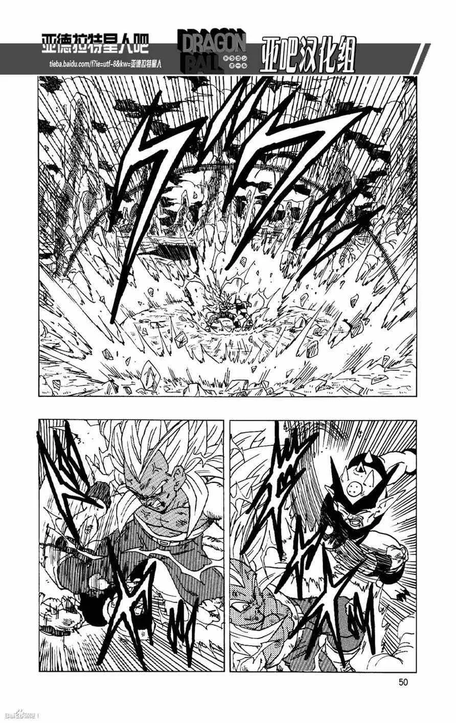 第14话 第52页