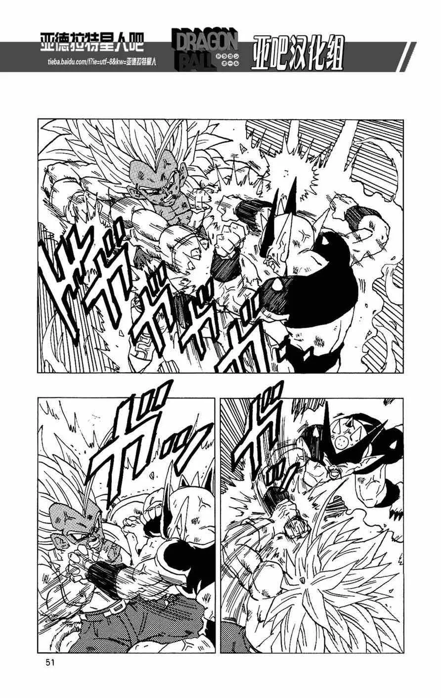 第14话 第53页