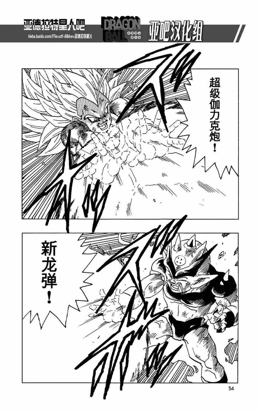 第14话 第56页