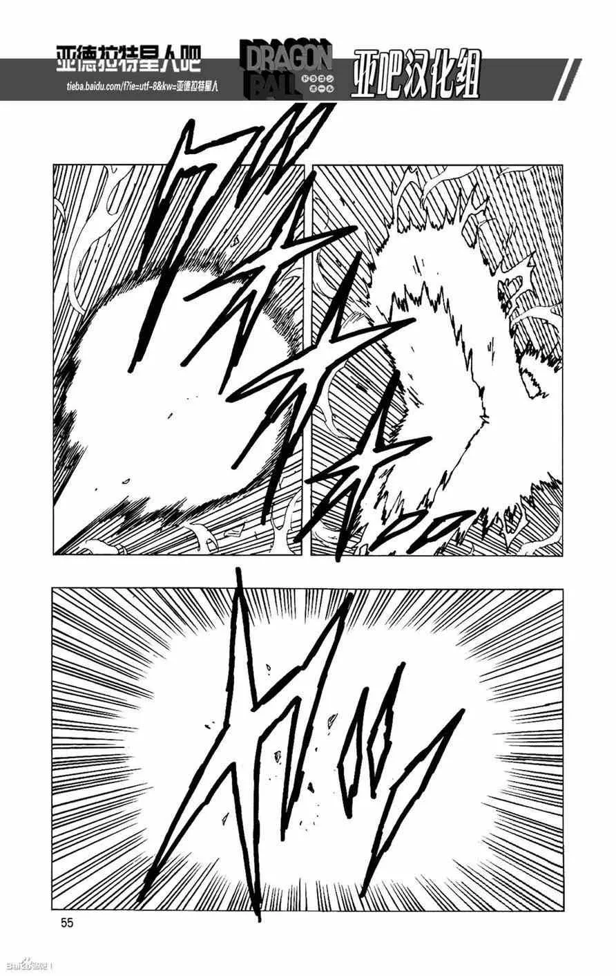 第14话 第57页