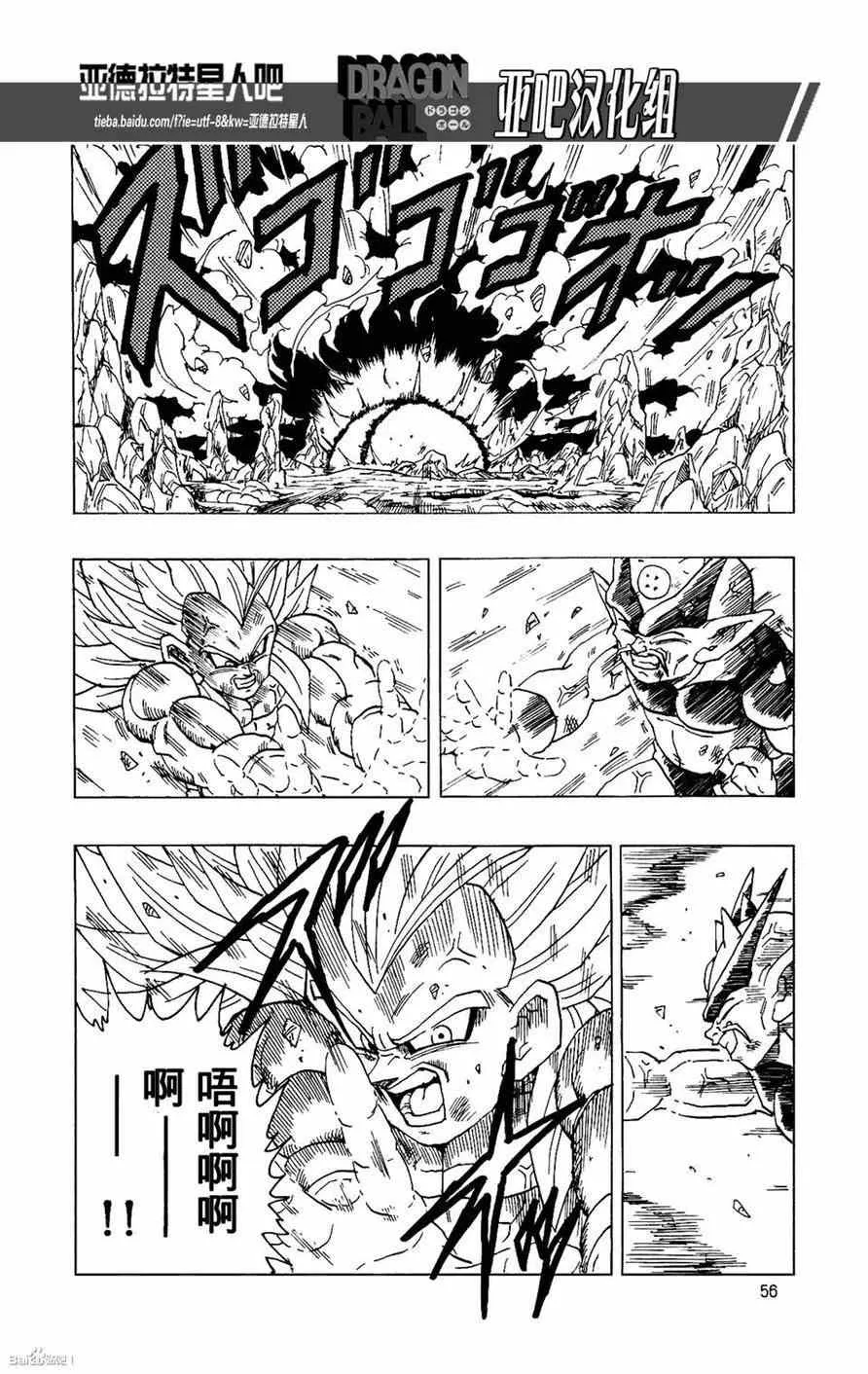 第14话 第58页