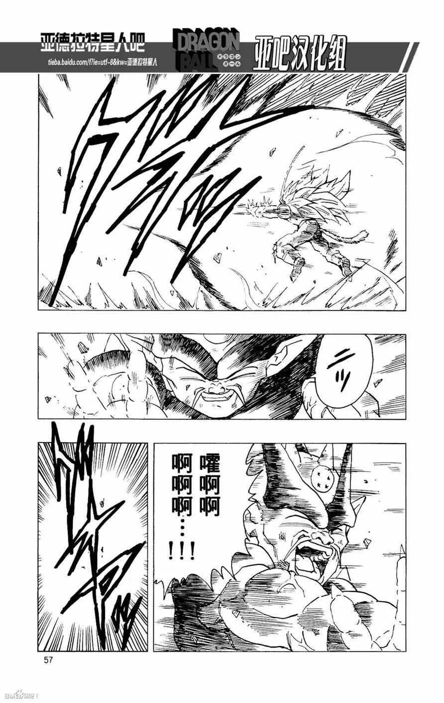 第14话 第59页