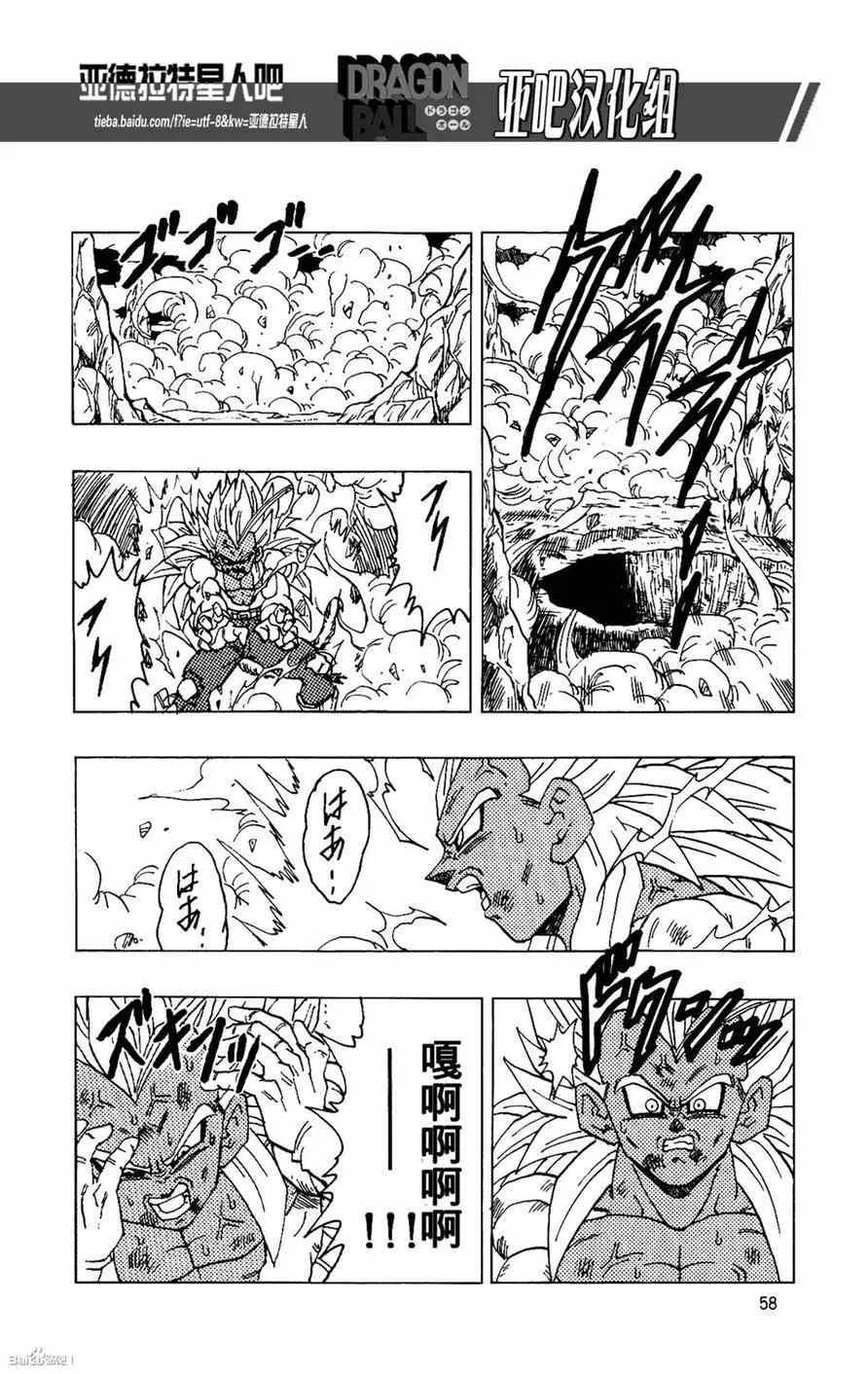 第14话 第60页