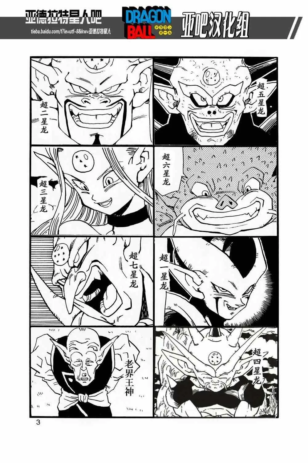 第13话 第5页