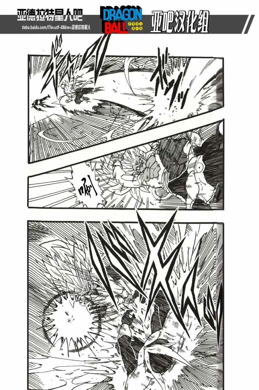 第13话 第13页