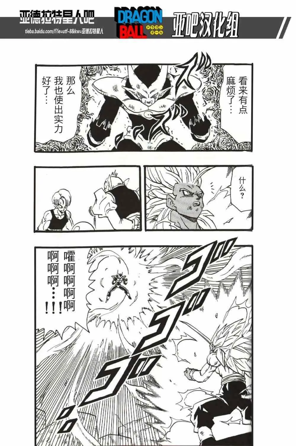 第13话 第21页