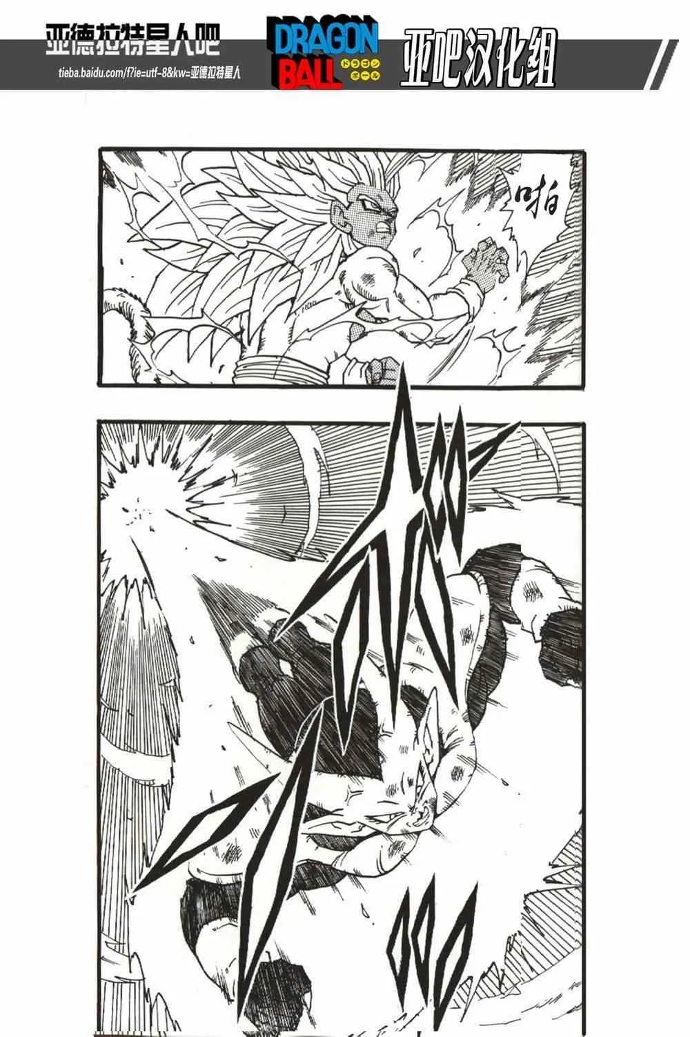 第13话 第25页