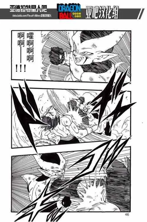 第13话 第48页