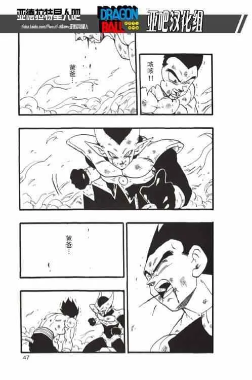 第13话 第49页