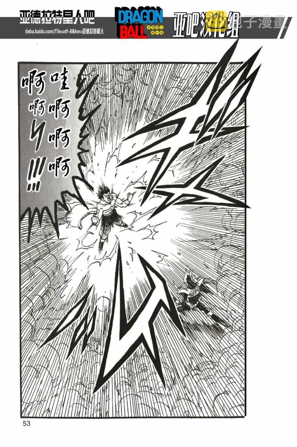 第13话 第55页