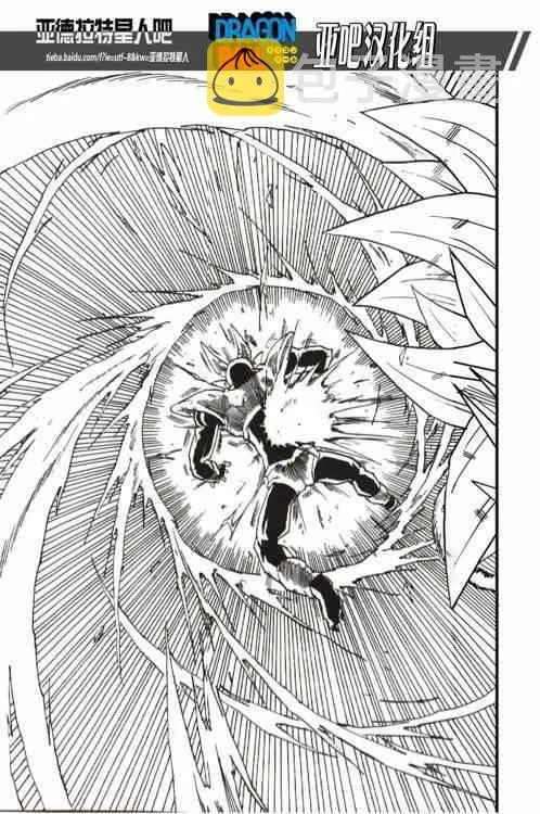 第13话 第59页