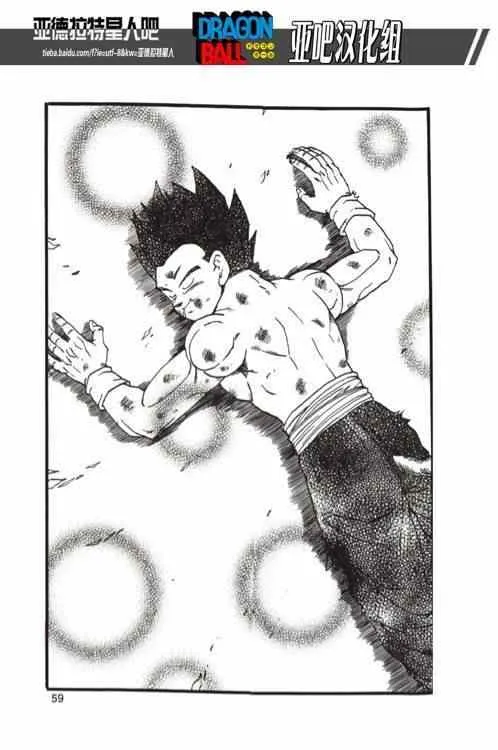 第13话 第61页